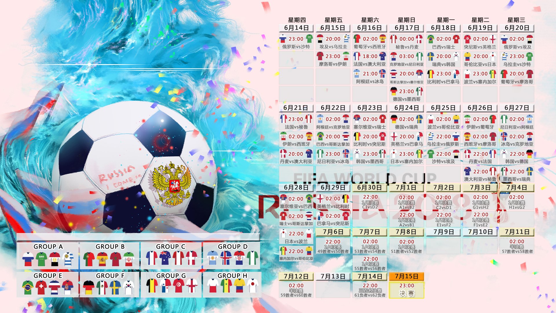 柏林联合保级关键胜，主场力克奥格斯堡，奥格斯堡对柏林赫塔比分预测