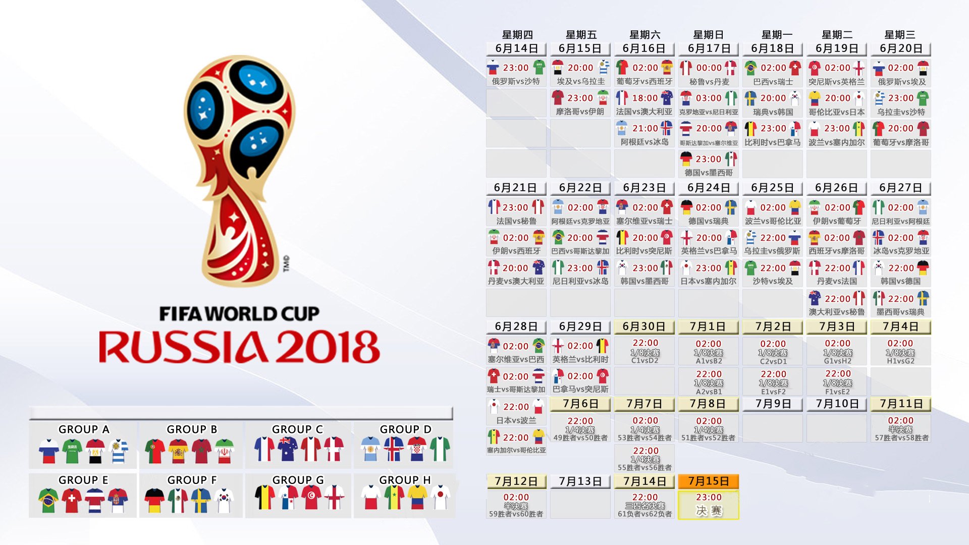 独家：阿森纳惨遭淘汰，欧冠梦碎！，阿森纳拿过欧战冠军吗